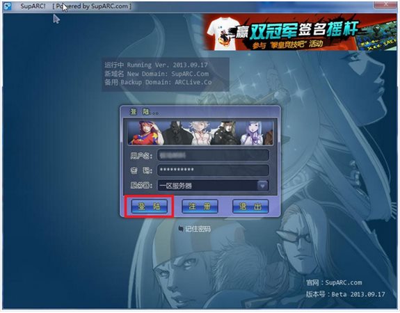 ArcLive街機游戲對戰平臺