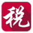深圳市電子稅務局申報客戶端 v8.9綠色版