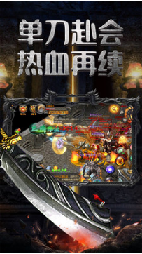 藍月至尊游戲