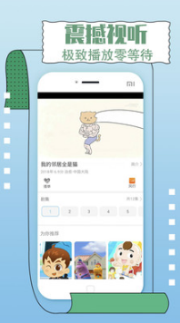 影視大全純凈版