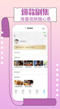 影視大全純凈版