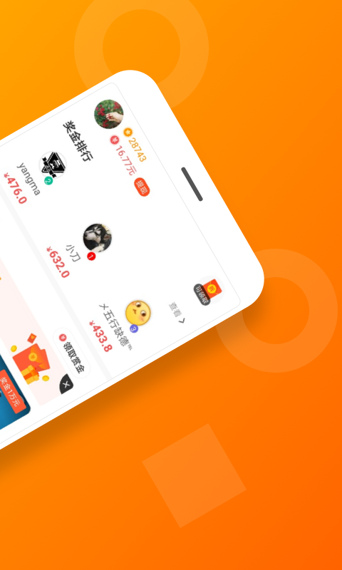 233小游戲APP