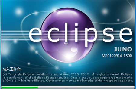 eclipse中文漢化補丁
