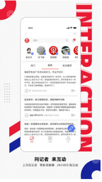 南華早報數(shù)字報刊
