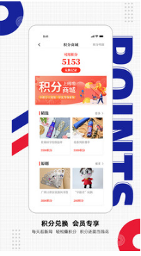 南華早報數(shù)字報刊