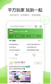 3499游戲盒子