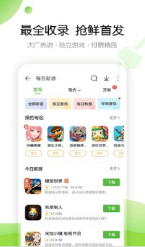 3499游戲盒子