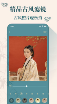 古裝相機APP