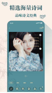 古裝相機APP