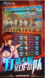拳皇98OL終極之戰
