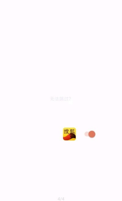 李跳跳(去開(kāi)屏廣告)