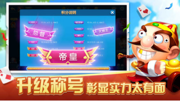 六月單機斗地主最新版