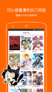 動(dòng)漫之家APP