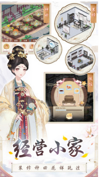 盛世芳華手游