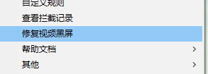 ADByBy網(wǎng)頁廣告攔截工具