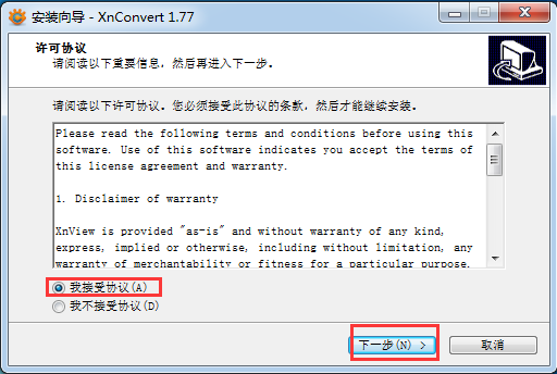 XnConvert圖片格式批量轉(zhuǎn)換工具