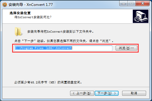 XnConvert圖片格式批量轉(zhuǎn)換工具