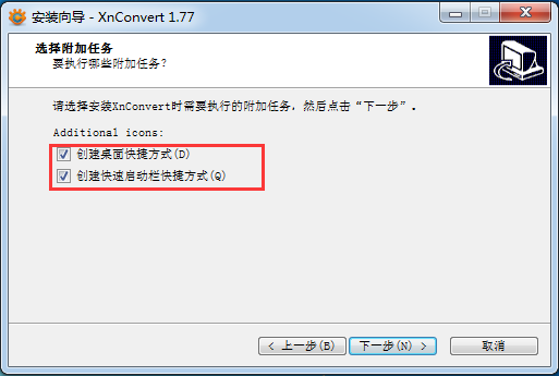 XnConvert圖片格式批量轉(zhuǎn)換工具
