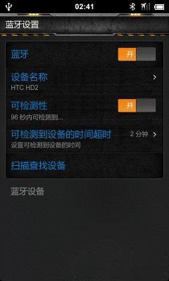 DroidCam中文版下載
