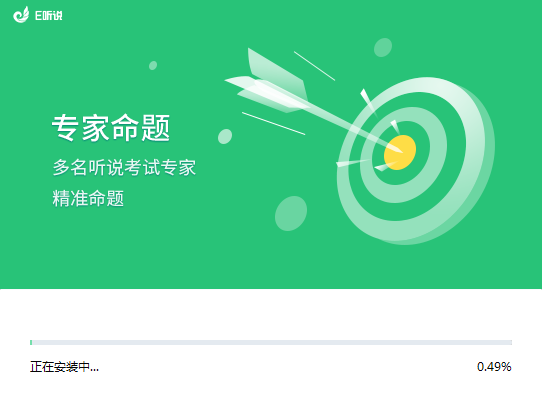 中學英語學習軟件