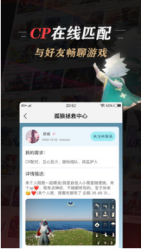 網易大神(網易游戲社區)