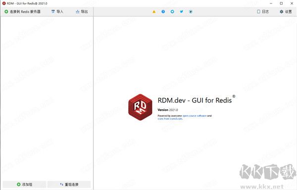 RDM(數據庫可視化管理工具)