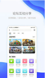 愛吾游戲寶盒