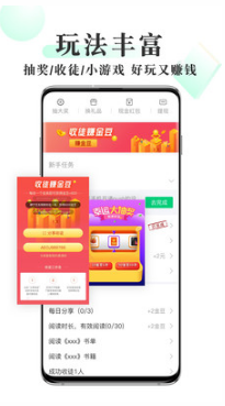 豆豆免費小說(領現金紅包)