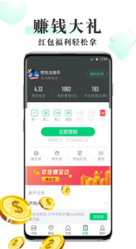 豆豆免費小說(領現金紅包)