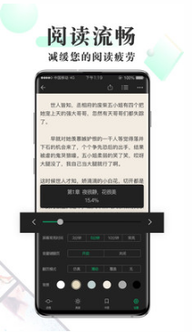 豆豆免費小說(領現金紅包)