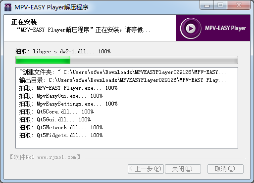 簡潔好用的視頻播放器