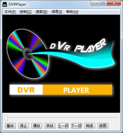 DVRPlayer(監控錄像播放器)