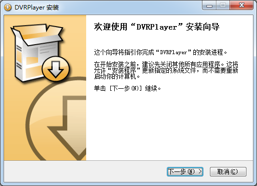 DVRPlayer(監控錄像播放器)