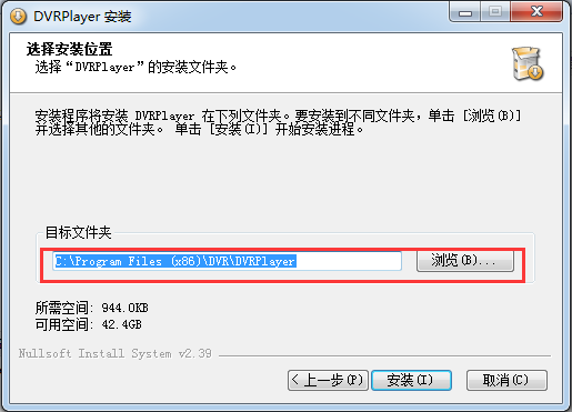 DVRPlayer(監控錄像播放器)
