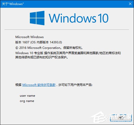 如何查看Win10版本號？查看Windows版本號的方法