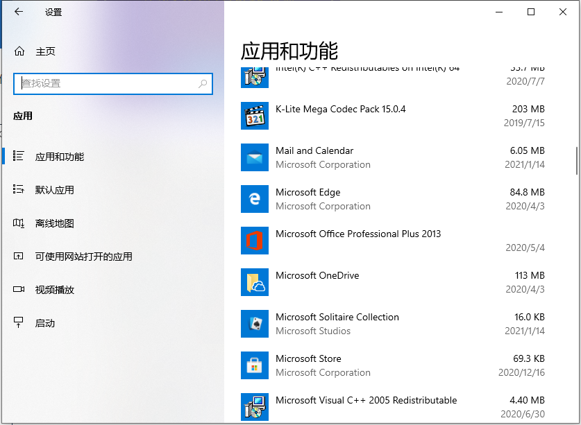 Win10系統開機一直轉圈進不去系統的詳細解決方法(圖文)