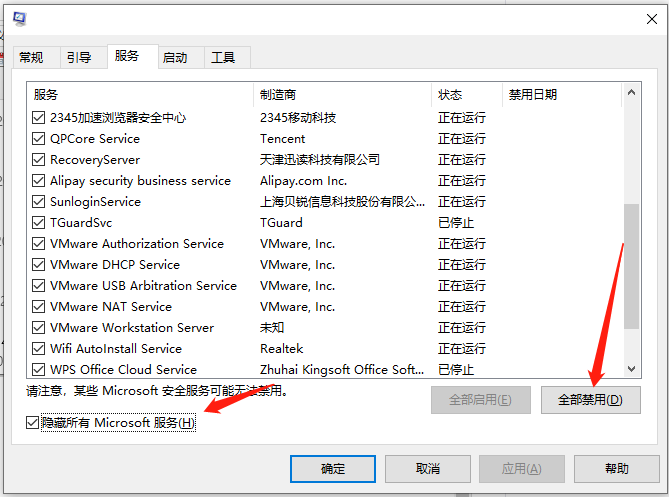 Win10系統開機一直轉圈進不去系統的詳細解決方法(圖文)