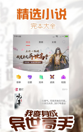 易看小說(shuō)