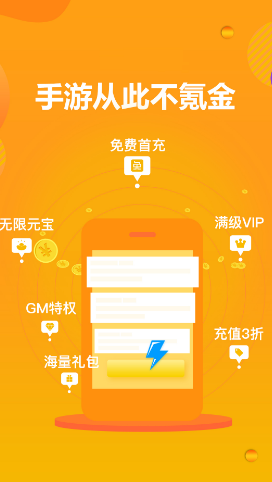 蘋果游戲盒子