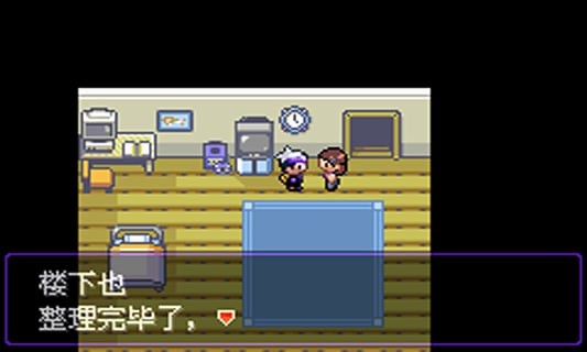 口袋妖怪漆黑的魅影手機版