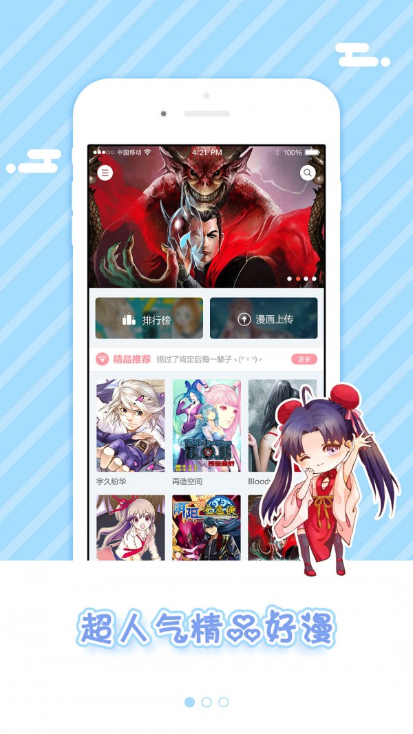 5177韓漫(未上線)