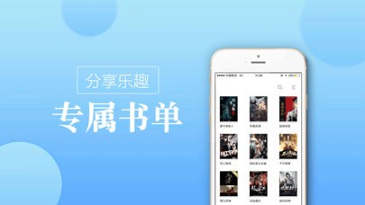 自走棋小說