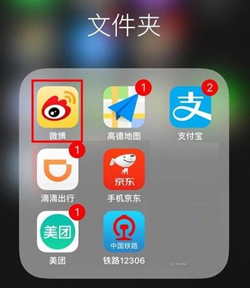 微博會(huì)員自動(dòng)續(xù)費(fèi)怎么取消?取消微博會(huì)員自動(dòng)續(xù)費(fèi)的詳細(xì)操作方法