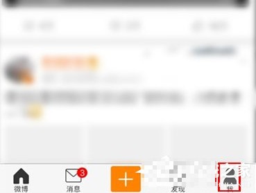 微博會(huì)員自動(dòng)續(xù)費(fèi)怎么取消?取消微博會(huì)員自動(dòng)續(xù)費(fèi)的詳細(xì)操作方法