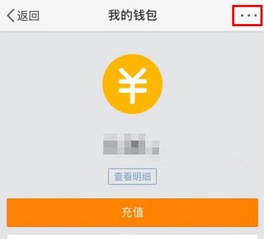 微博會(huì)員自動(dòng)續(xù)費(fèi)怎么取消?取消微博會(huì)員自動(dòng)續(xù)費(fèi)的詳細(xì)操作方法