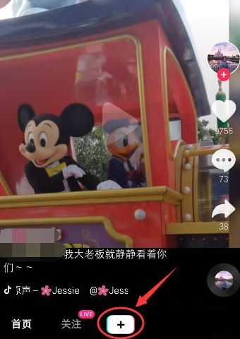 抖音怎么剪輯視頻?抖音APP剪輯視頻的詳細(xì)操作方法
