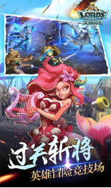 王國紀(jì)元手游