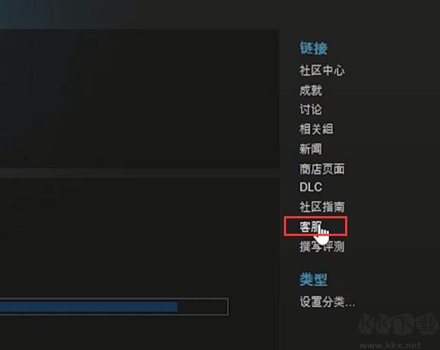 Steam怎么退款?Steam購買游戲后進行退款的詳細操作方法