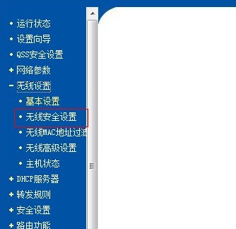 手機(jī)怎么修改自家Wifi密碼?分享通過(guò)手機(jī)修改Wifi密碼的詳細(xì)操作方法