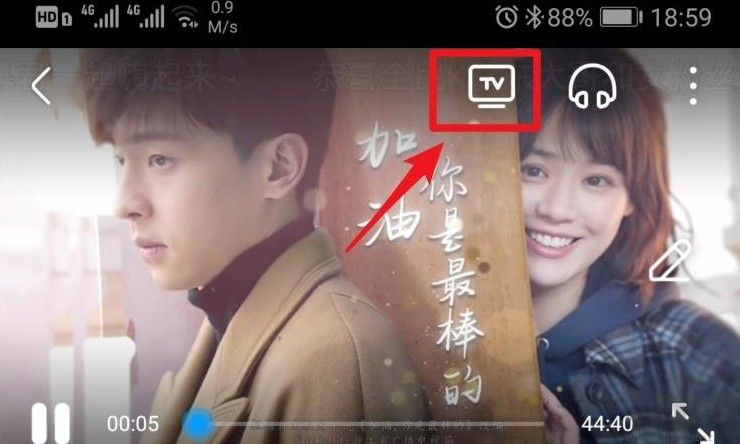 優酷視頻APP將視頻投屏到電視上觀看的詳細操作方法